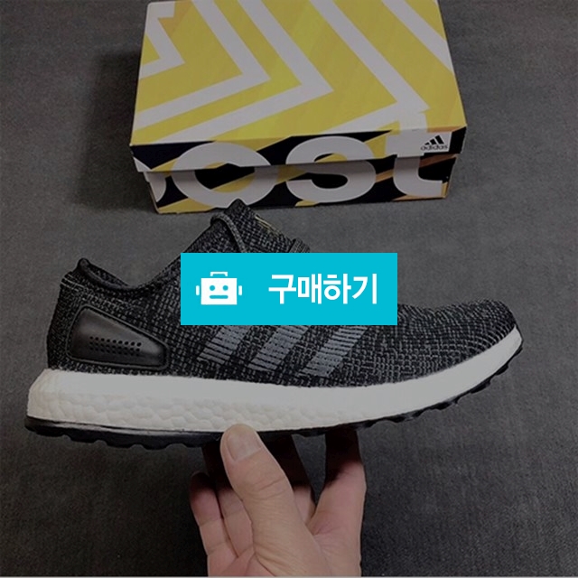 Adidas Pureboost 2.0 (해외배송) / 럭소님의 스토어 / 디비디비 / 구매하기 / 특가할인