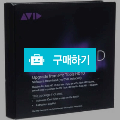 [급매] Avid PROTOOLS HD Software / 현대영농(주)님의 스토어 / 디비디비 / 구매하기 / 특가할인