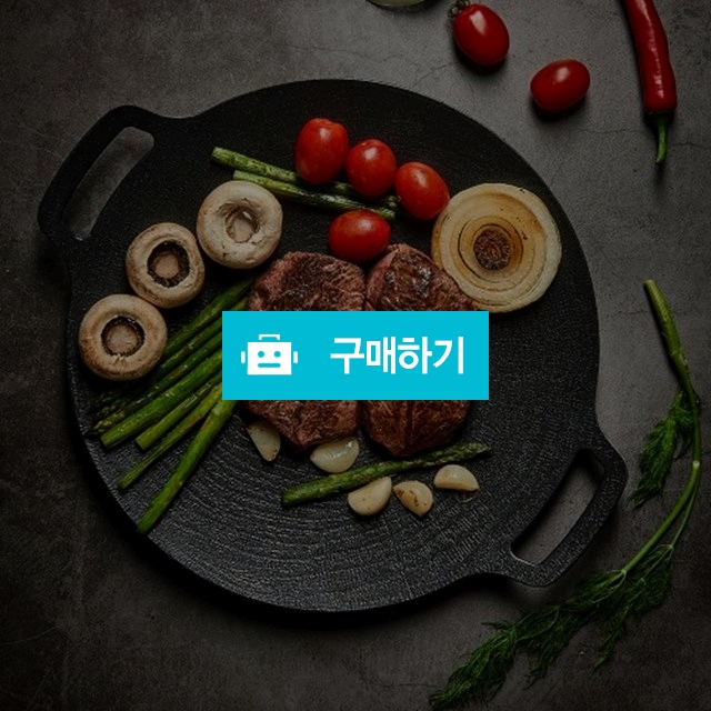 그리들 불팬 IH , 22,000원, 청도그릇백화점님의 스토어 [디비디비] 그리들 불팬 IH  | 22,000원