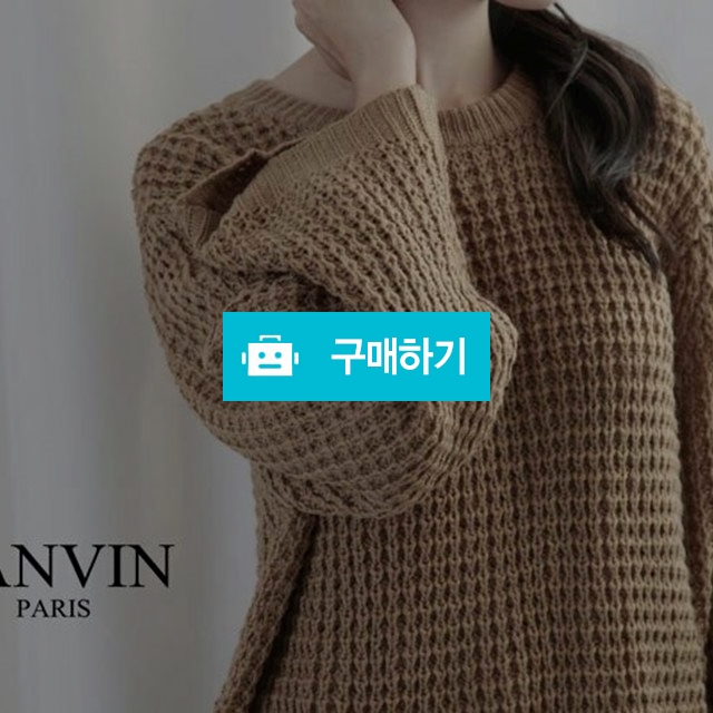 lanvin waffle knit (49) / 스타일멀티샵 / 디비디비 / 구매하기 / 특가할인