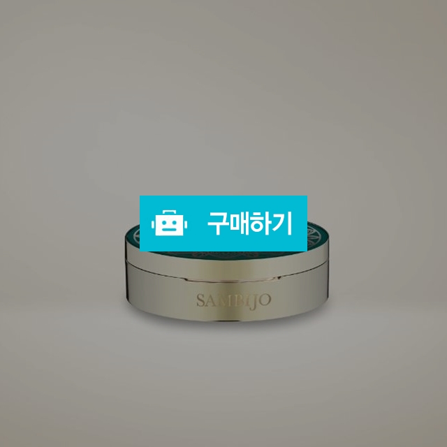 삼비조 에센셜 캐비어 쿠션 15g 파운데이션 SPF50+/PA++++ 자외선차단 기능성화장품 / 선도뷰티 / 디비디비 / 구매하기 / 특가할인