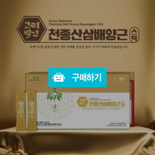 고려백년 천종산삼배양근 스틱 20ml × 30포, 구독특가, 한마음몰 [디비디비] 고려백년 천종산삼배양근 스틱 20ml × 30포 | 구독특가