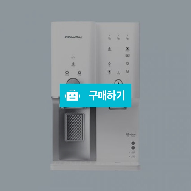 [코웨이] 전기냉수기렌탈(제빙기겸용) CPI-390L / LG케어솔루션 월드렌탈 / 디비디비 / 구매하기 / 특가할인