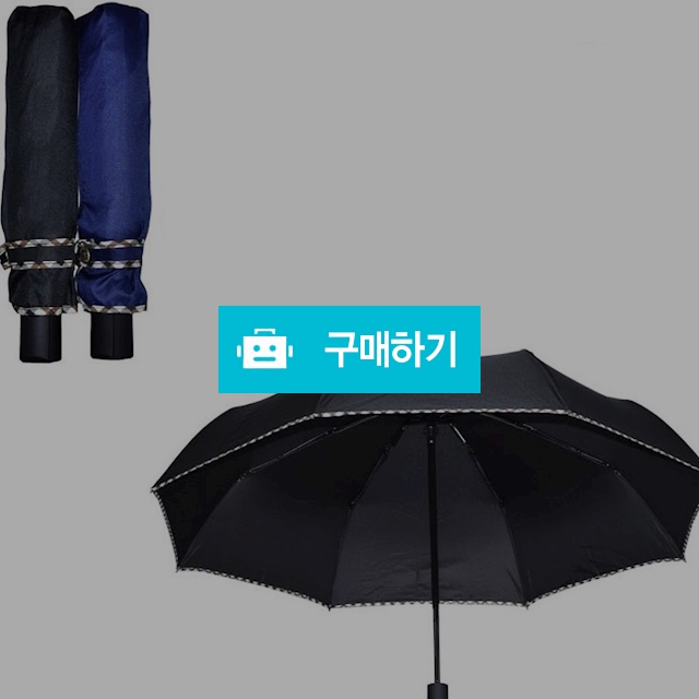 3단완자동체크바이어스우산 판촉물 답례품 사은품 장우산 골프우산 양산 / 웹피북님의 스토어 / 디비디비 / 구매하기 / 특가할인