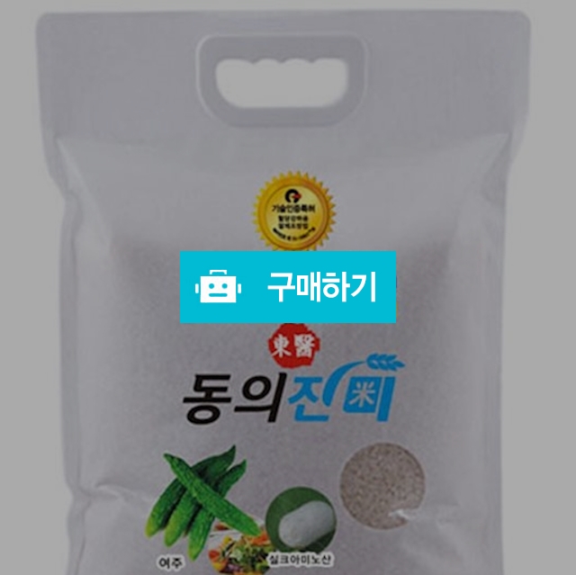 특허받은 혈당강하용쌀 제조방법으로 생산되는 당뇨쌀 동의진미 / 동의진미 / 디비디비 / 구매하기 / 특가할인
