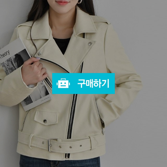 봄 여성 루즈핏 라이더 가죽 자켓 (2color) / 겟잇미 / 디비디비 / 구매하기 / 특가할인