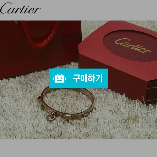 Cartier 찡 팔찌 40 / 스타일멀티샵 / 디비디비 / 구매하기 / 특가할인