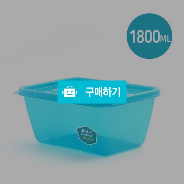 미라네주방 반찬통 야채보관 신선용기 밀폐용기 미라클통 1800ml / 미라네주방 / 디비디비 / 구매하기 / 특가할인