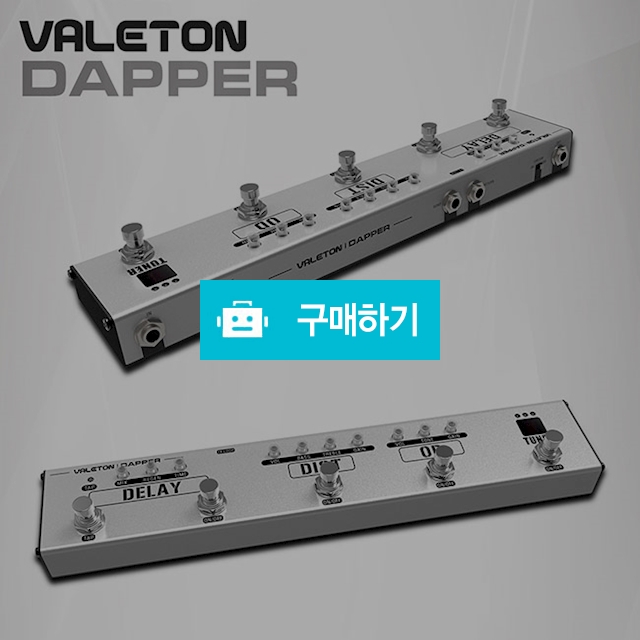 (4가지 이펙터가 하나에)VALETON Dapper VES-1 / 4 in 1 / 개쩜닷컴님의 스토어 / 디비디비 / 구매하기 / 특가할인
