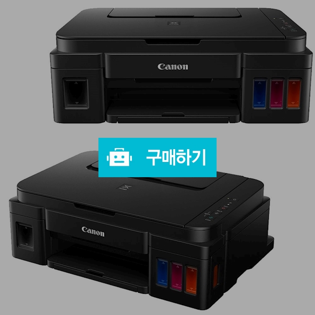 캐논 잉크젯복합기 PIXMA G2900 / 인쇄 프린트 스캔 가정용복합기 사무용복합기 칼라 프린터 컬러복합기 흑백복합기 스캐너 프린트기 복합기 / 다모아아토즈님의 스토어 / 디비디비 / 구매하기 / 특가할인
