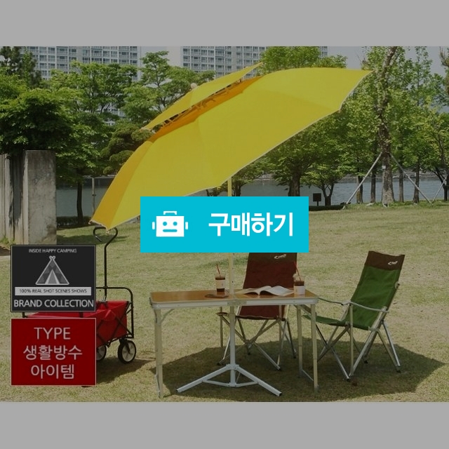꺾임형 야외 캠핑 낚시 비치 대형 파라솔 / 원찌님의 스토어 / 디비디비 / 구매하기 / 특가할인