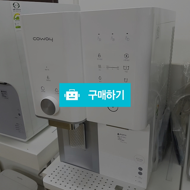 코웨이 얼음정수기 CHPI-390L / 코웨이정재헌님의 스토어 / 디비디비 / 구매하기 / 특가할인