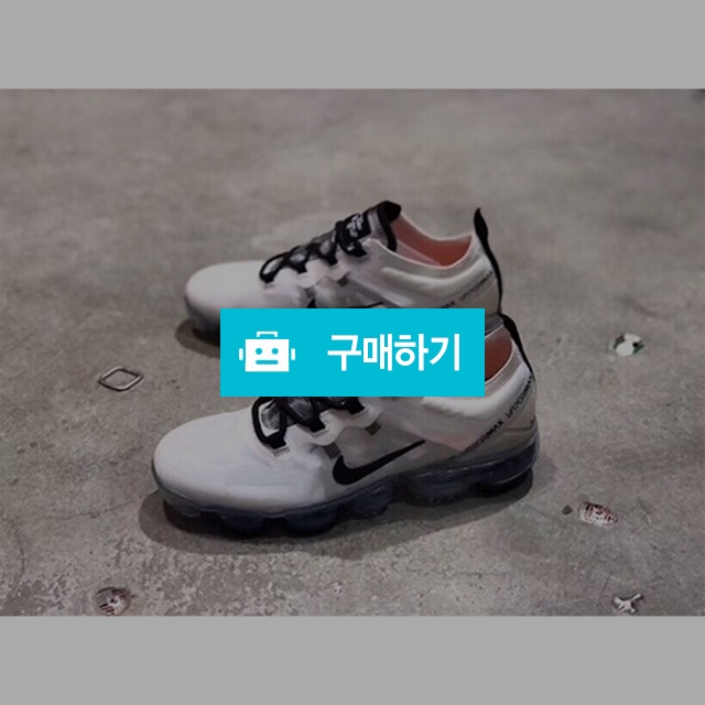 Nike Air Vapor Max 2019 (해외배송) / 럭소님의 스토어 / 디비디비 / 구매하기 / 특가할인