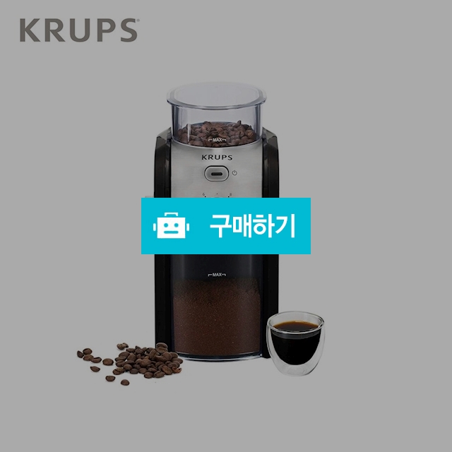 Krups GVX242 크룹스 커피 분쇄기 그라인더 독일직배송 / 이프라임샵님의 스토어 / 디비디비 / 구매하기 / 특가할인