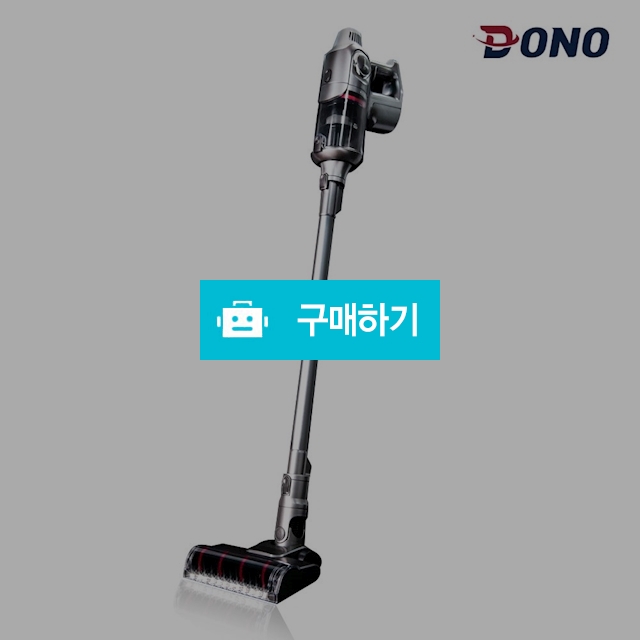 도노 몬스터 무선청소기 SY-306 / 도노몰 / 디비디비 / 구매하기 / 특가할인