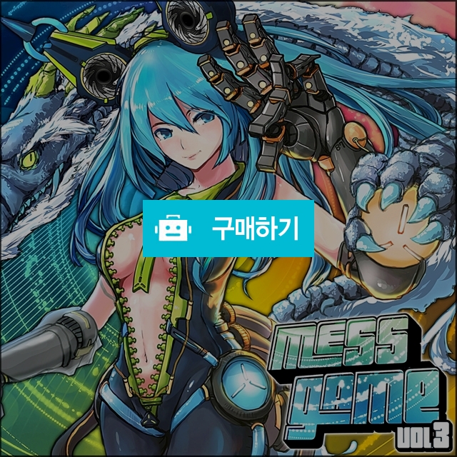 MESS-GAME Vol.3 / TPRO / 디비디비 / 구매하기 / 특가할인