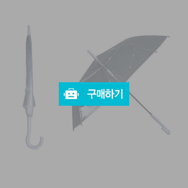 60투명곡자우산 고급선물용 개업식 판촉물 답례품 장우산 양산 / 웹피북님의 스토어 / 디비디비 / 구매하기 / 특가할인