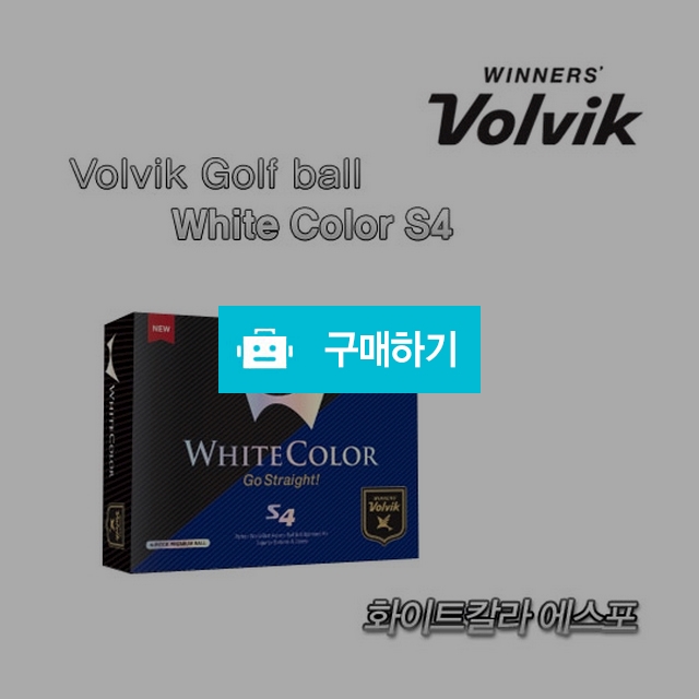 VOLVIK WHITECOLOR S4 [TD-VVWCS4] / jayaun92님의 스토어 / 디비디비 / 구매하기 / 특가할인