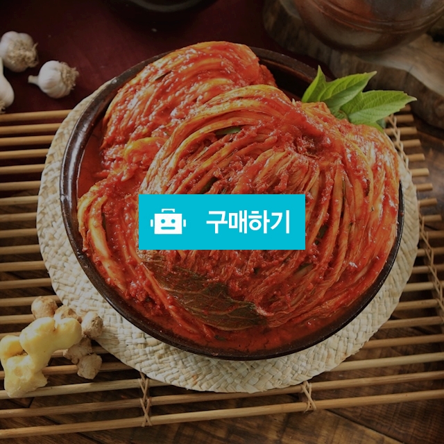 아임쏘이 진한 맛의 비밀 국산 배추김치 2kg / 아임쏘이 마켓 / 디비디비 / 구매하기 / 특가할인
