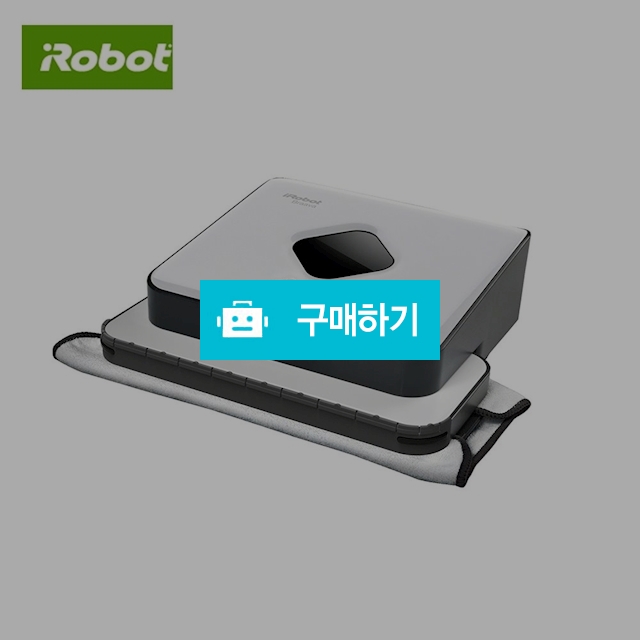 아이로봇 브라바 iRobot Braava 390t 물걸레 로봇청소기 독일 직배송 / 이프라임샵님의 스토어 / 디비디비 / 구매하기 / 특가할인