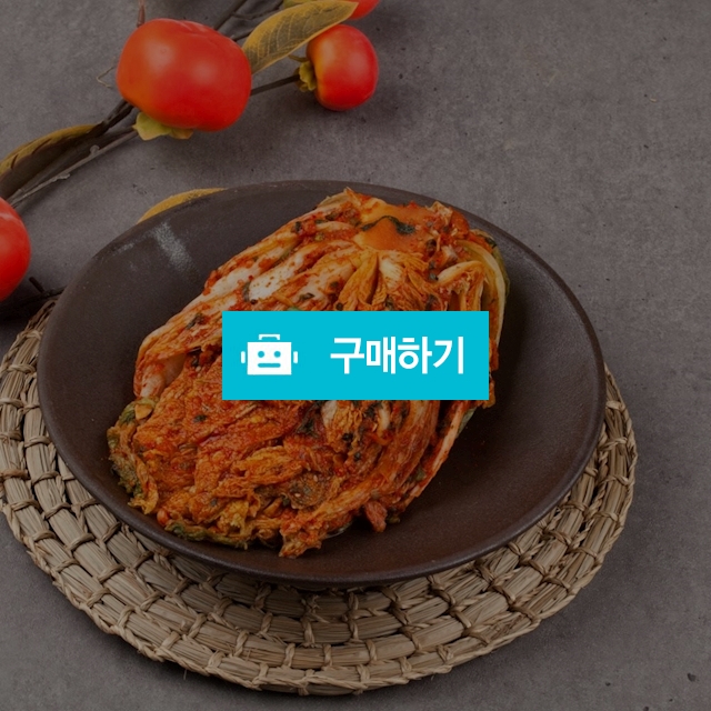 아임쏘이 깊고 풍부한 맛 국산 배추김치 5kg / 아임쏘이 마켓 / 디비디비 / 구매하기 / 특가할인