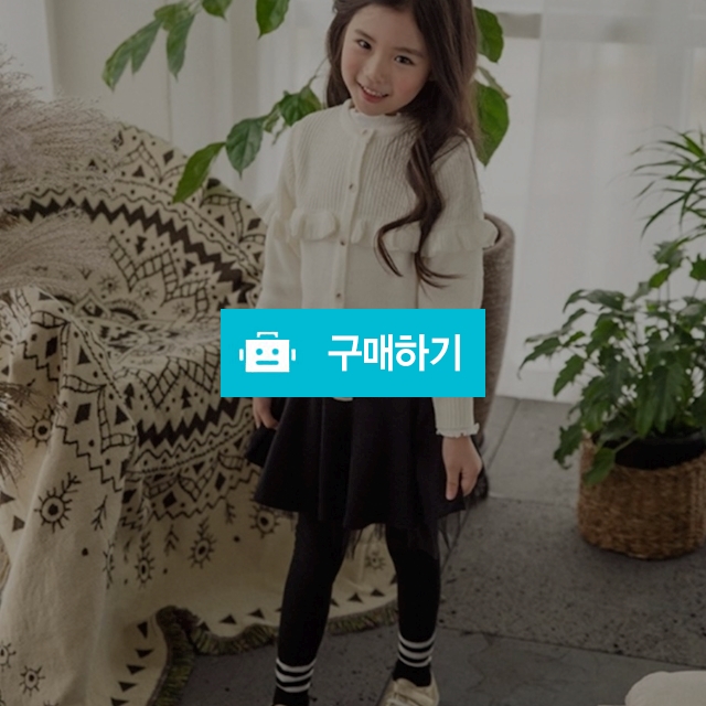 121 프릴니트가디건 , 17,600원, 라비라비 [디비디비] 121 프릴니트가디건  | 17,600원
