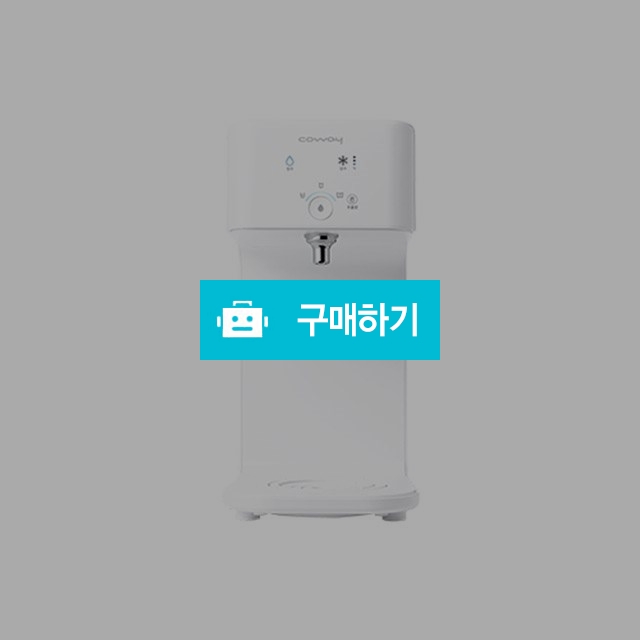 [코웨이] 마이한뼘 정수기렌탈 CP-242N 냉정수기 / LG케어솔루션 월드렌탈 / 디비디비 / 구매하기 / 특가할인