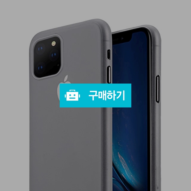 슈퍼쉘 아이폰11프로맥스 케이스 에어슬림 / 슈퍼쉘 / 디비디비 / 구매하기 / 특가할인