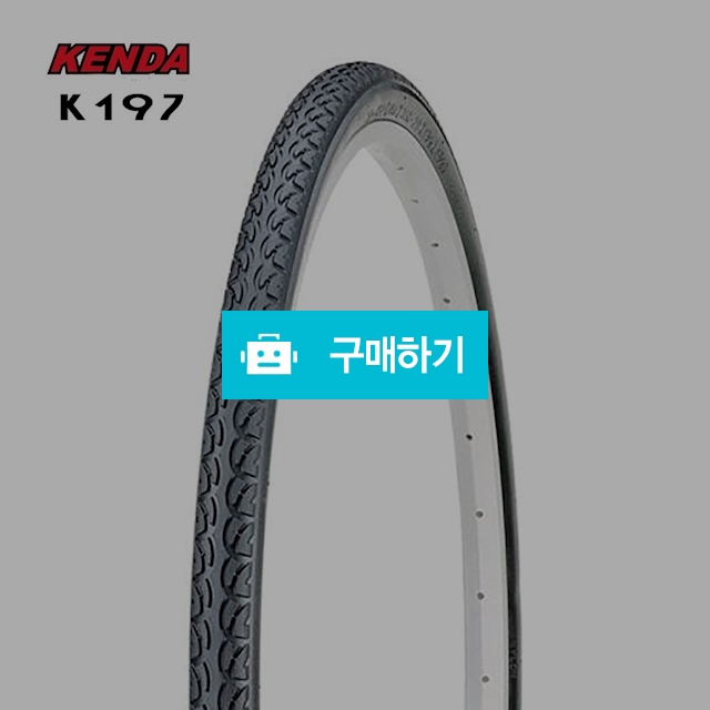 700c x 35c