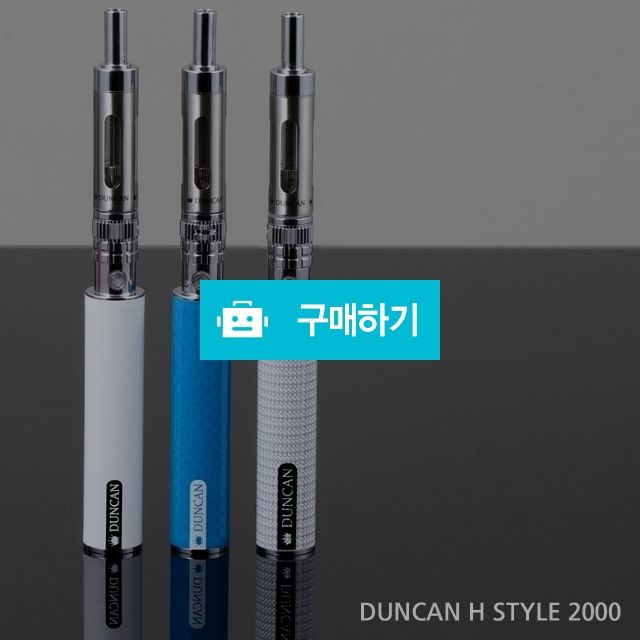 DUNCAN H STYLE 2000 / 던칸님의 스토어 / 디비디비 / 구매하기 / 특가할인