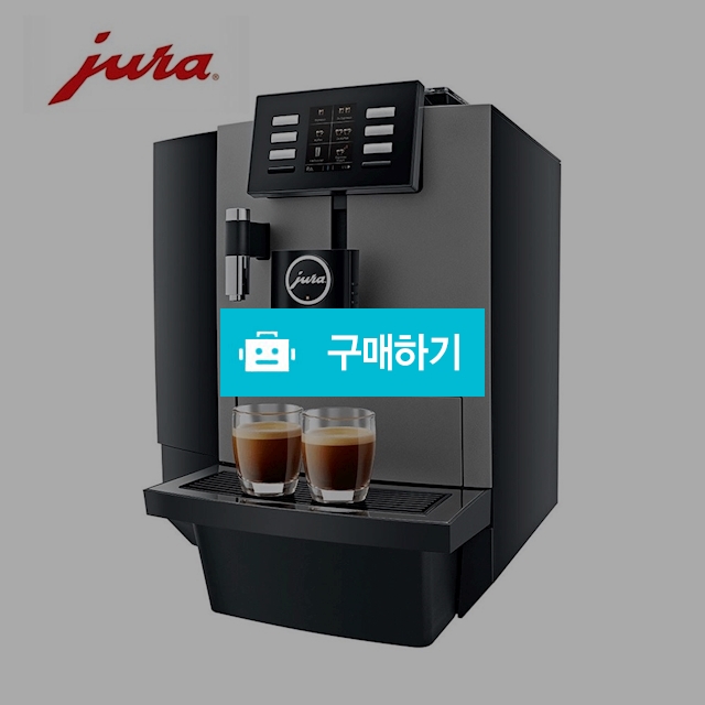 jura 유라 커피머신 X6 Dark Inox 에스프레소 관부가세 포함 독일직배송 / 이프라임샵님의 스토어 / 디비디비 / 구매하기 / 특가할인