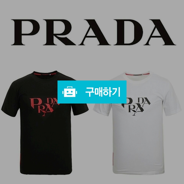프라다18SS 메인로고 엠보 티셔츠   (6) / 스타일멀티샵 / 디비디비 / 구매하기 / 특가할인
