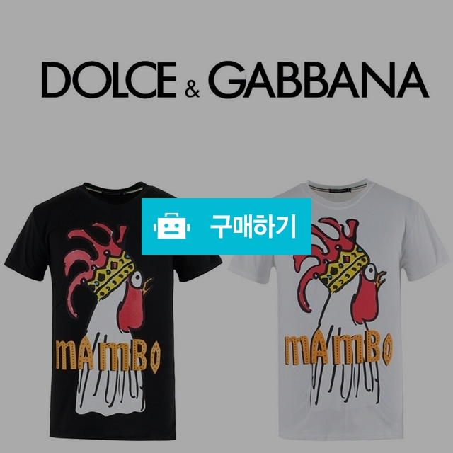 [DOLCE&GABBANA] 치킨 맘보 그래픽 티셔츠 (49) / 스타일멀티샵 / 디비디비 / 구매하기 / 특가할인