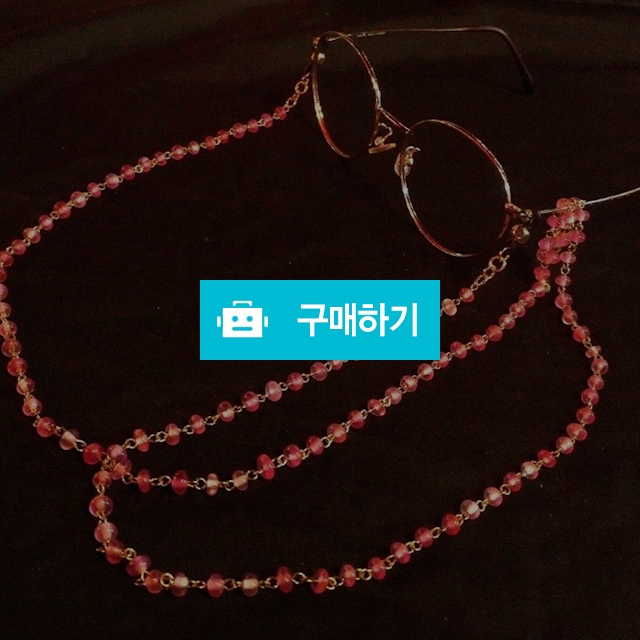 [제주포인트] Pink cubik 안경줄 / 제주포인트님의 스토어 / 디비디비 / 구매하기 / 특가할인
