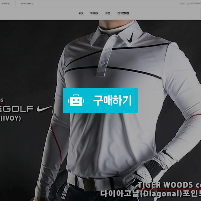 나이키 골프 - 타이거 우즈 컬렉션 "다이아고날(Diagonal) 포인트 T-Shirt" (89) / 스타일뿜뿜님의 스토어 / 디비디비 / 구매하기 / 특가할인