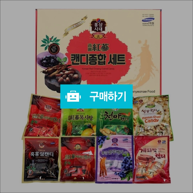 [홍삼시대] 고려홍삼 캔디종합세트(8종) /사탕선물 / 온리더 / 디비디비 / 구매하기 / 특가할인