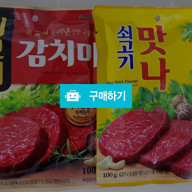 쇠고기 감치미와 쇠고기맛나 100g / 소공자몰님의 스토어 / 디비디비 / 구매하기 / 특가할인