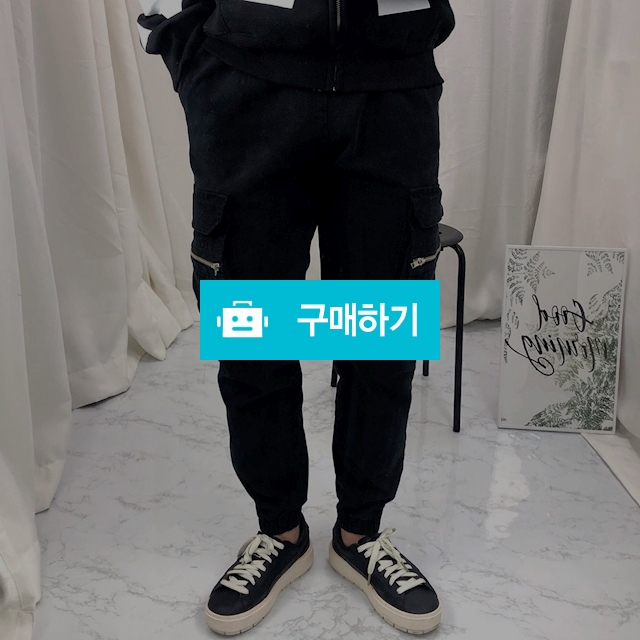 [며니룸] 남자 블랙 스판 허리밴딩 지퍼 카고 조거팬츠 M,L / 유픽 / 디비디비 / 구매하기 / 특가할인