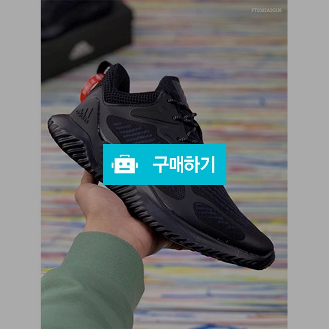 Adidas Alphabounce Beyond m (해외배송) / 럭소님의 스토어 / 디비디비 / 구매하기 / 특가할인