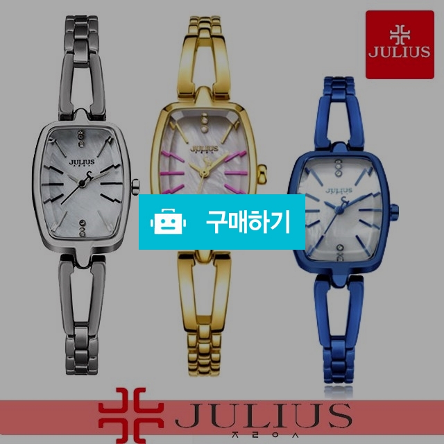 줄리어스 신제품 JA-903  여성용  국내본사정품 / 와치갤러리 / 디비디비 / 구매하기 / 특가할인
