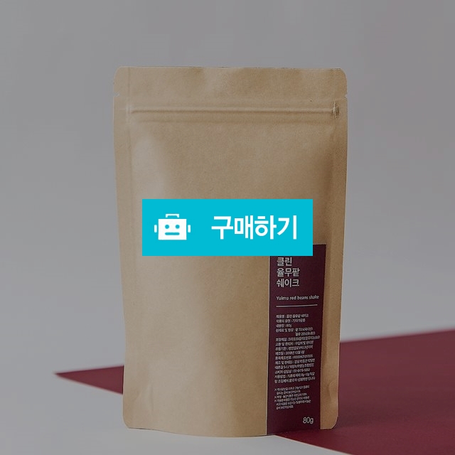 [한유]깨끗한 율무팥 분말 쉐이크 / 한국유기농 / 디비디비 / 구매하기 / 특가할인