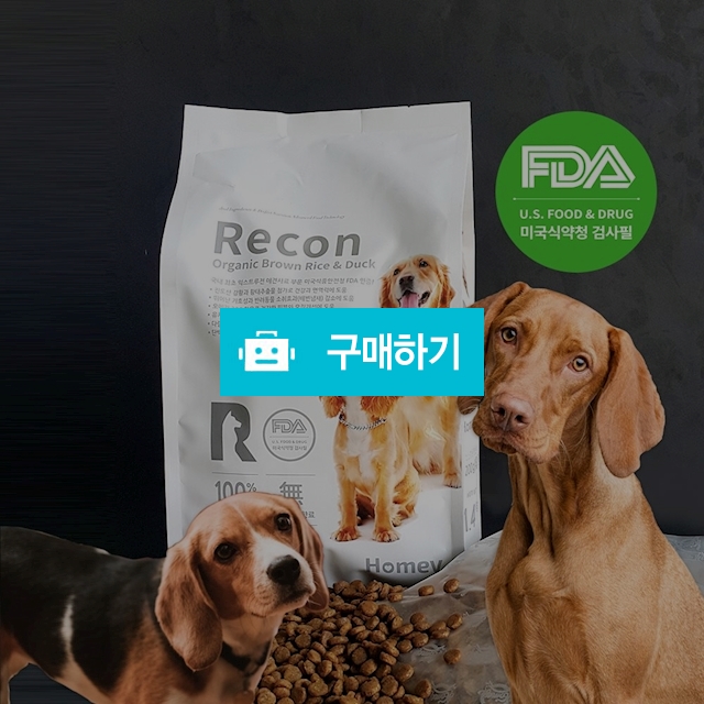 강아지사료 리콘 1.4kg 로스팅공법 천연원료배합 / 정품할인샵 동림 / 디비디비 / 구매하기 / 특가할인