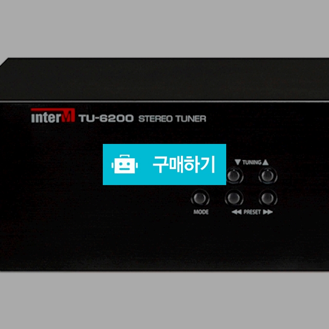 [인터엠] TU-6200/TU6200  / 윤정보통신님의 스토어 / 디비디비 / 구매하기 / 특가할인