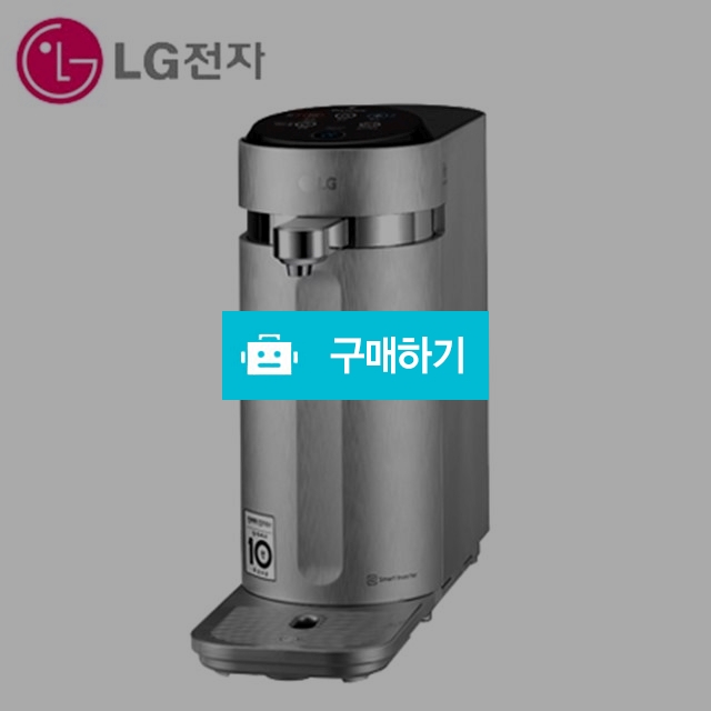 [렌탈][LG전자][냉온정수기]WD502AS / 특별사은품증정 / 포항정수기 / 마장동정수기 / 잠실정수기  / 렌팡님의 스토어 / 디비디비 / 구매하기 / 특가할인