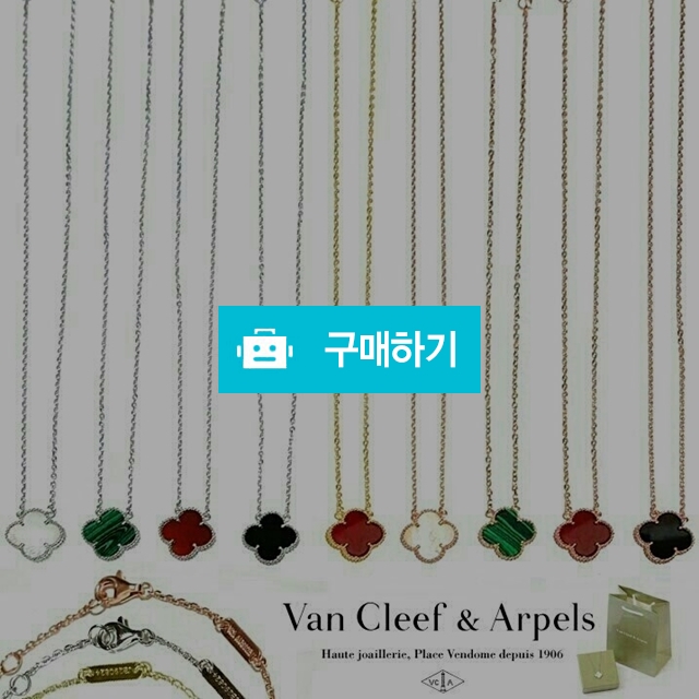 Van Cleef & Aepels 반클리프 목걸이 (6) / 스타일멀티샵 / 디비디비 / 구매하기 / 특가할인