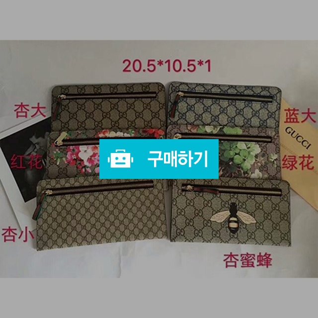 구찌 신상 지퍼 지갑 (해외배송) / 럭소님의 스토어 / 디비디비 / 구매하기 / 특가할인