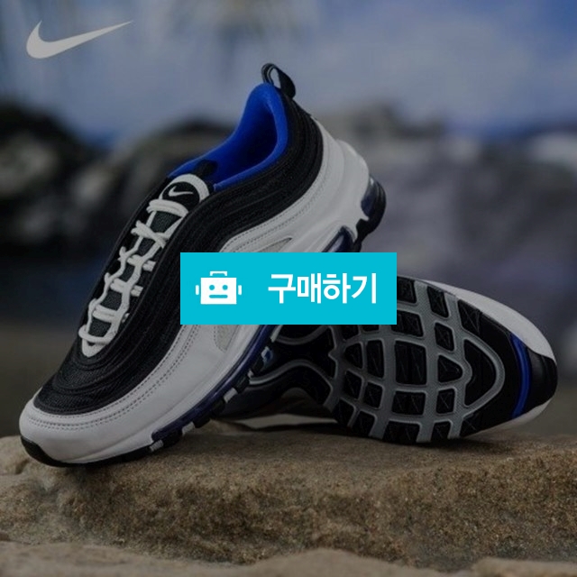[Nike] air max  97 페르시안 바이올렛  / 럭소님의 스토어 / 디비디비 / 구매하기 / 특가할인
