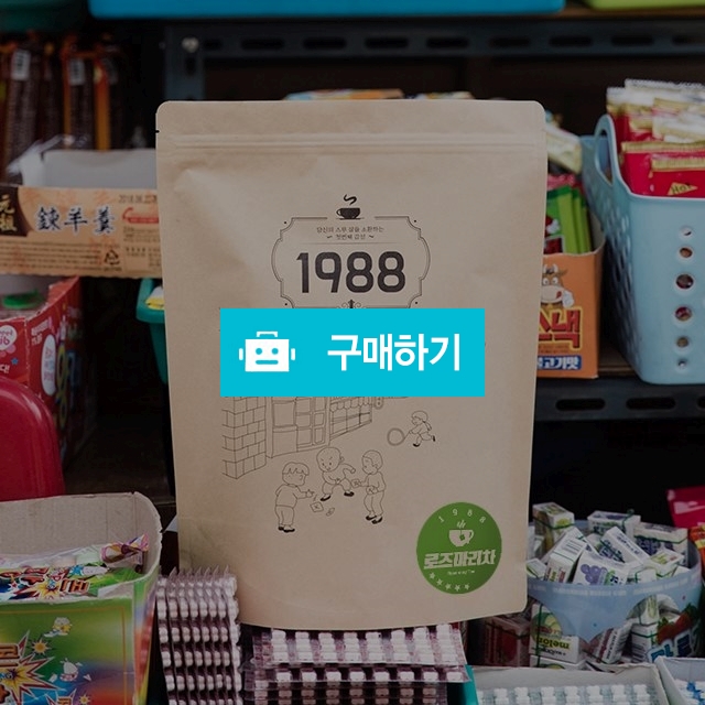 1988 대용량 로즈마리차(100티백) / 한국유기농 / 디비디비 / 구매하기 / 특가할인