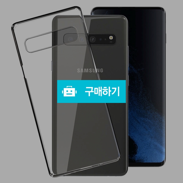 쉘박스 클린쉘 갤럭시 S10 5G 투명 케이스 / 쉘박스 / 디비디비 / 구매하기 / 특가할인