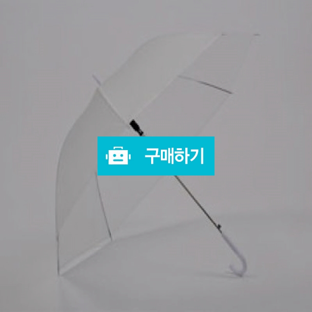 반투명무지우산 고급선물용 개업식 판촉물 답례품 장우산 양산 / 웹피북님의 스토어 / 디비디비 / 구매하기 / 특가할인